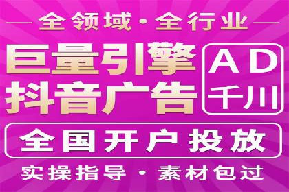 广告主必看：信息流广告的投放技巧与效果评估案例