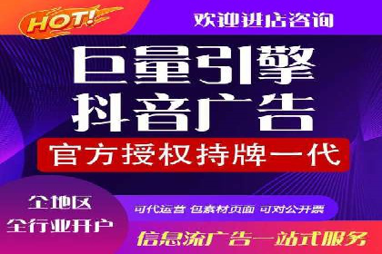 百度竞价排名案例：打造爆款广告的秘诀